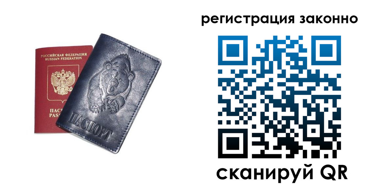 форма 3 в Долгопрудном