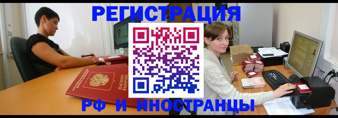 регистрация для дет. сада в Долгопрудном