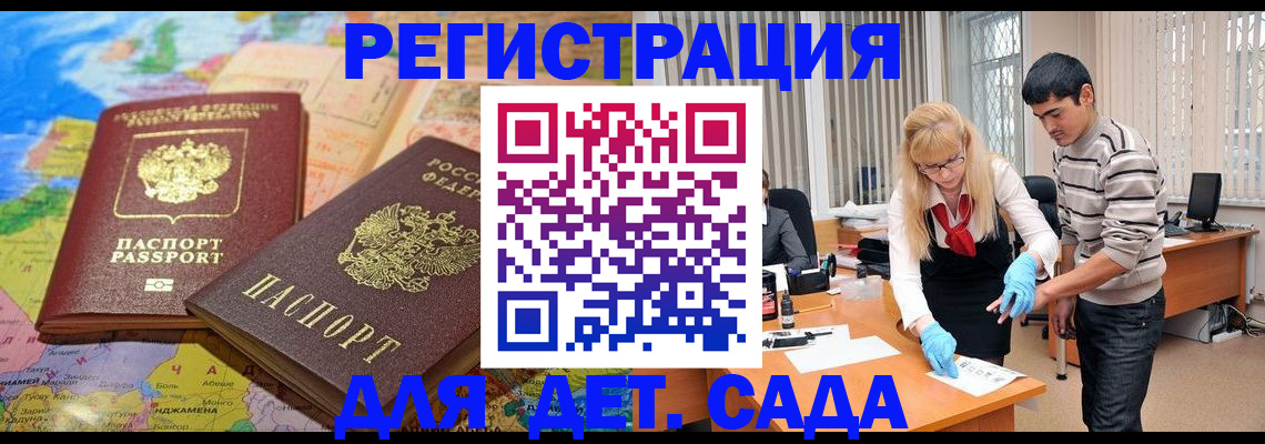 форма 3 в Долгопрудном